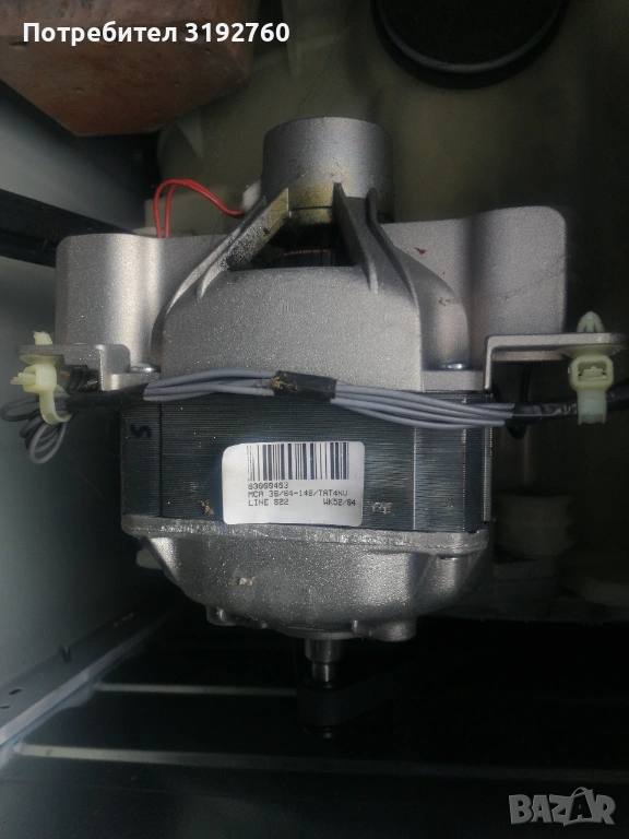 Ел. Двигател за пералня, снимка 1
