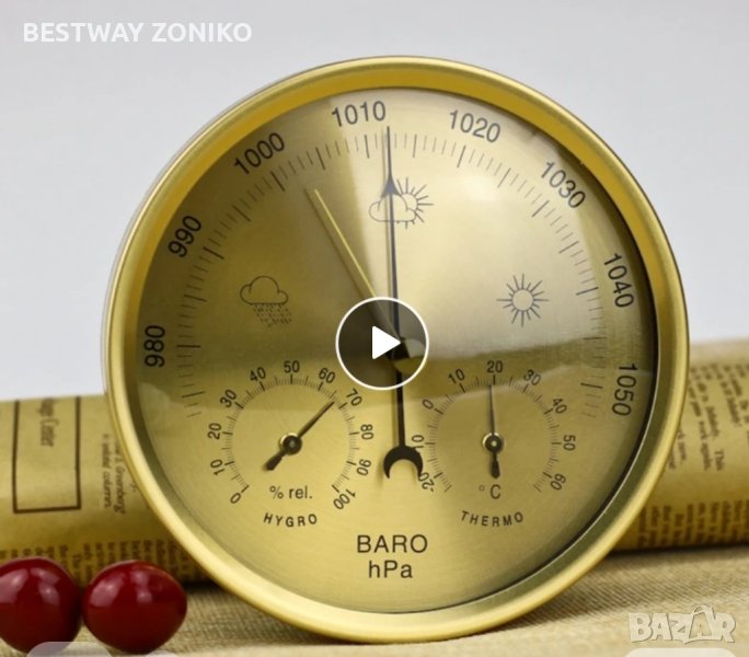 Барометър     с термометър и влагомер  златист циферблат Ф 130мм, снимка 1