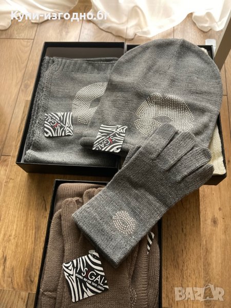 Шапка , шал , ръкавици - подаръчен комплект Sigel Германия в три цвята, снимка 1