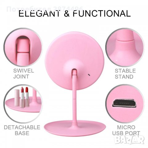 2859 Настолно кръгло огледало с 3 режима на светене и акумулаторна батерия с USB зареждане, снимка 8 - Други стоки за дома - 35348458