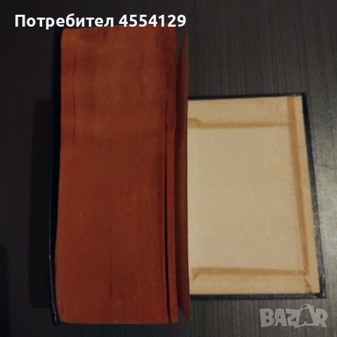 Английско-български речник 90 000 думи, снимка 4 - Чуждоезиково обучение, речници - 51949872