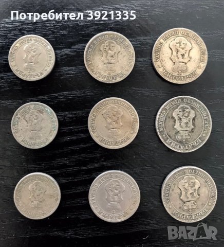 Монети 1906, 1912, 1913, 1917 г., снимка 5 - Нумизматика и бонистика - 43382237