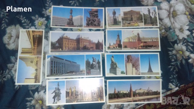 Картички от Москва