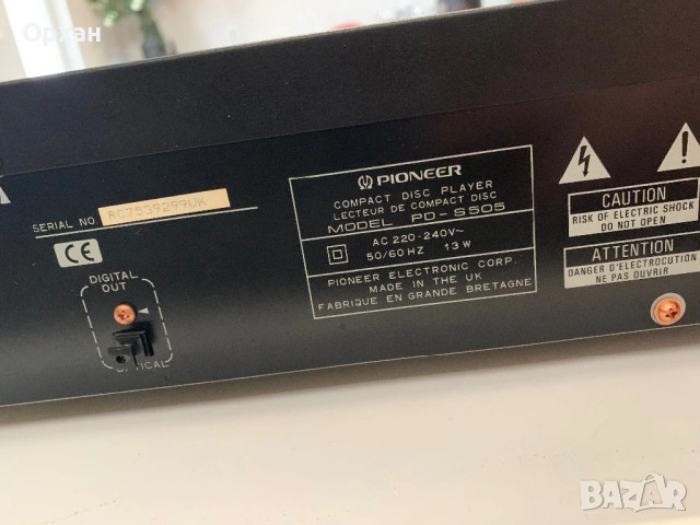 Pioneer PD-S505, снимка 3 - MP3 и MP4 плеъри - 53442938