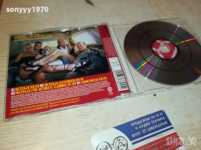 SCOOTER CD MADE IN GERMANY 1711231727, снимка 4 - CD дискове - 43036237