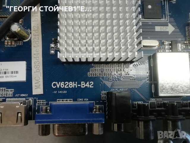 ARIELLI LED3228HDSMART СЪС СЧУПЕН ДИСПЛЕЙ CV628H-B42  CX315DLEDM  ZDCX32D07-ZC14FG-05, снимка 4 - Части и Платки - 43058832
