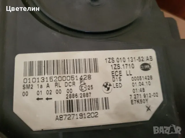 Десен фар BMW 5 F10 F11 Xenon desen far бмв 5 ф10 ф11 ксенон, снимка 3 - Части - 47817229