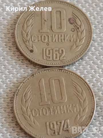 Лот монети 10 броя 10 стотинки различни години от соца за КОЛЕКЦИЯ ДЕКОРАЦИЯ 38699, снимка 2 - Нумизматика и бонистика - 43923215