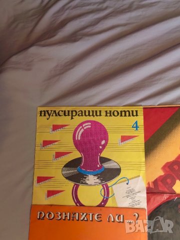 Грамофонни плочи и подарък към тях, снимка 7 - Грамофонни плочи - 43308754