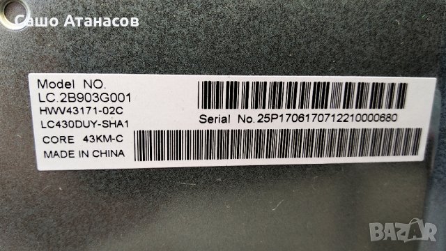 SHARP LC-43CFG6452E със счупена матрица ,TP.MS6486.PB711 ,6870C-0532A ,LC430DUY-SHA1,SPAD_401_Rx+LED, снимка 7 - Части и Платки - 27580444