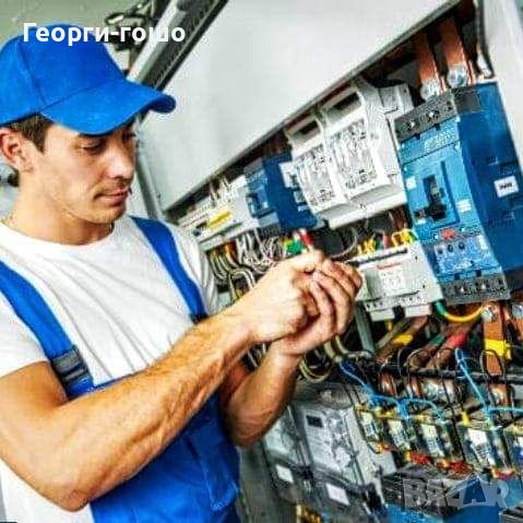 Ел. услуги и ремонти , снимка 3 - Електро услуги - 37111777