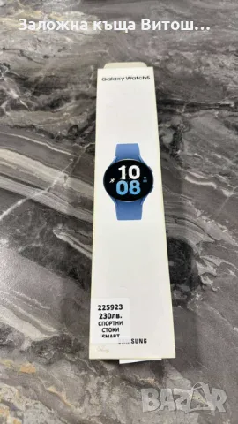 Смарт часовник Samsung Galaxy Watch 5, снимка 5 - Смарт часовници - 48318466