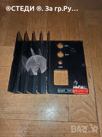 Алуминиев Радиатор за техника