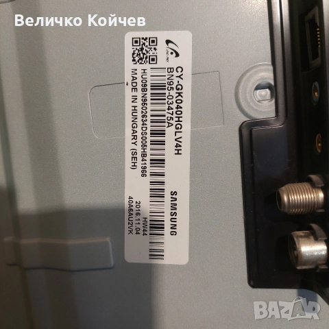 Телевизор Samsung ue40ku6092u на части!, снимка 9 - Части и Платки - 52560167
