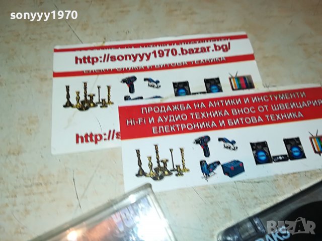 METAL BALLADS 4-КАСЕТА 1307221253, снимка 6 - Аудио касети - 37376631