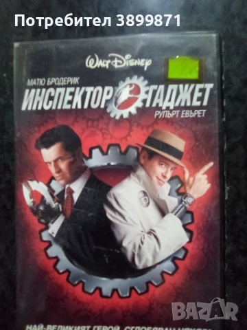 Продавам видеокасети цена 10 лева, снимка 15 - DVD филми - 50576157