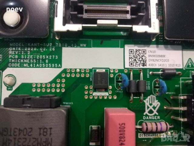 Main Board BN9650988K KANT-SU2_7000_43_WW ОТ SAMSUNG UE43TU7172U, снимка 2 - Части и Платки - 39519678