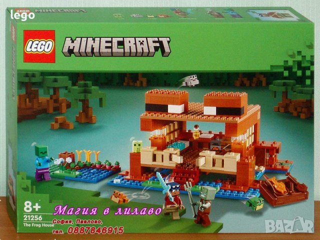 Продавам лего LEGO Minecraft 21256 - Жабешката къща
