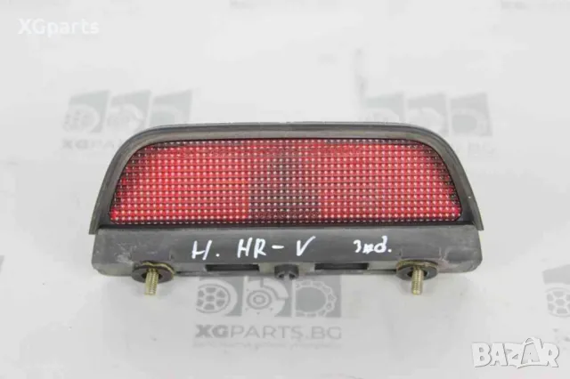 Стоп заден капак за Honda HR-V (1998-2005)