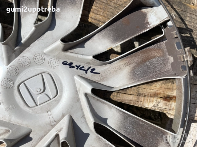 15 цола Тасове HONDA 44733-t5b-n01 Оригинал, снимка 7 - Аксесоари и консумативи - 51868560