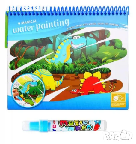 Книжка за оцветяване Magic WaterDraw, снимка 5 - Детски книжки - 48870098