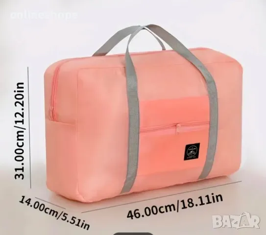 Чанта / Сак подходяща за ръчен багаж - в розов и тъмно син цвят, снимка 3 - Сакове - 48879063