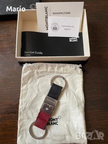 Montblanc ключодържател