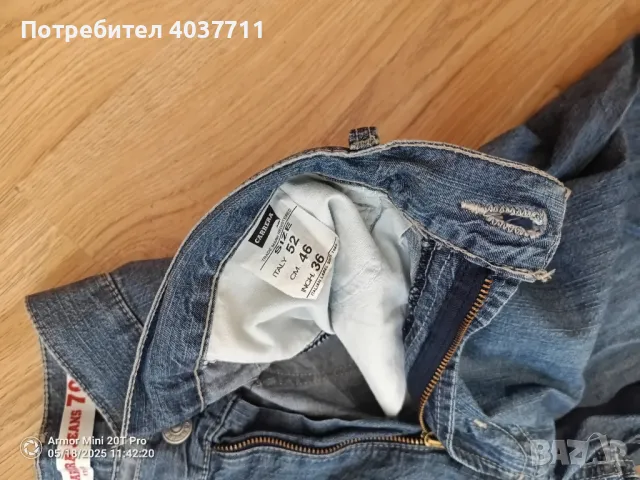 Мъжки летни дънки Carera 52 размер, снимка 5 - Дънки - 50332838