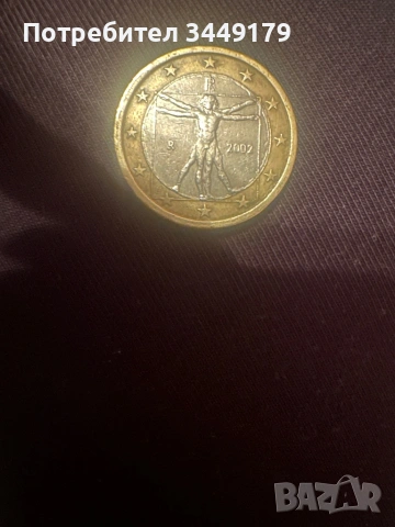 Продавам монета 1 евро – Италия (2002 г.)
