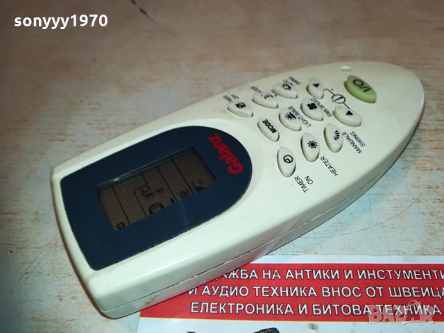 galanz clima remote 2104211207