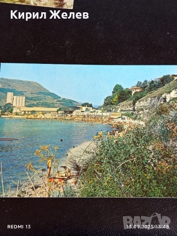 Четири пощенски картички ТРОА, КАВАРНА, РИЛА ЕЗЕРО 6525, снимка 8 - Филателия - 51700429