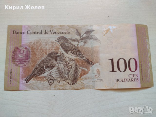 Банкнота Венецуела много красива непрегъвана перфектна за колекция декорация - 23601, снимка 4 - Нумизматика и бонистика - 33322147