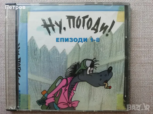 7 диска Детски филми, снимка 1