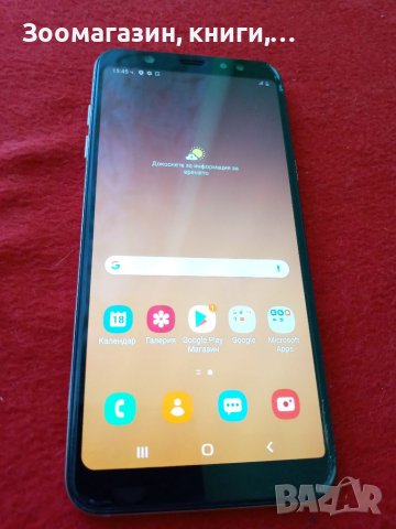 Samsung Galaxy A6 Plus Silver, снимка 1 - Samsung - 36875059