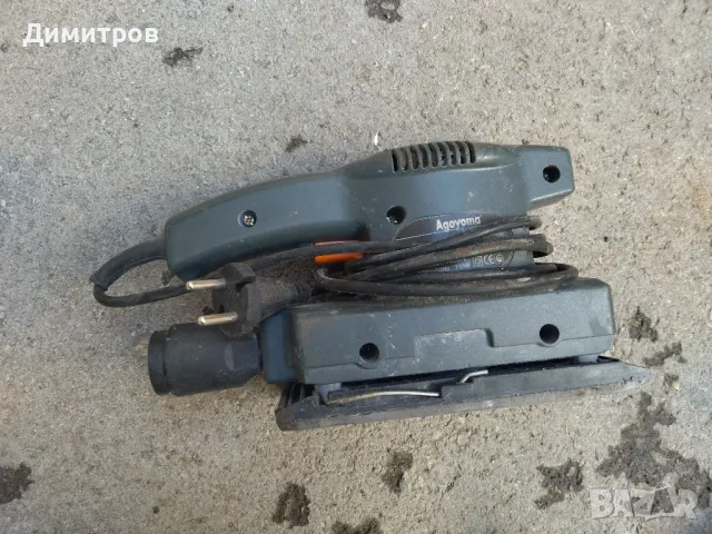 Шлайф машина 