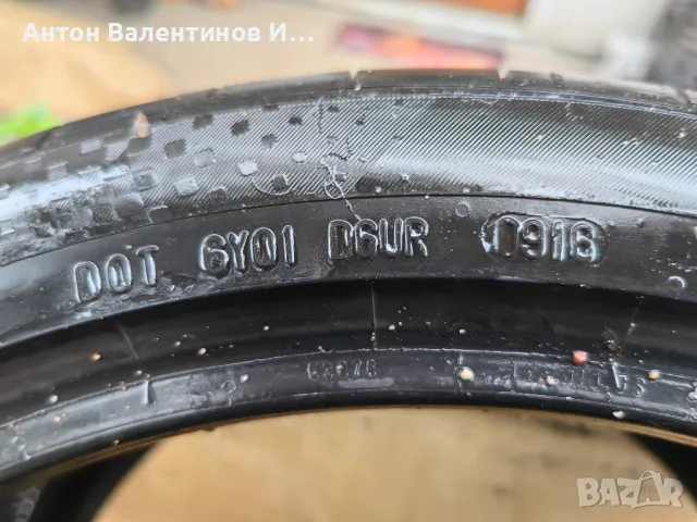 2 броя 305 30 r19