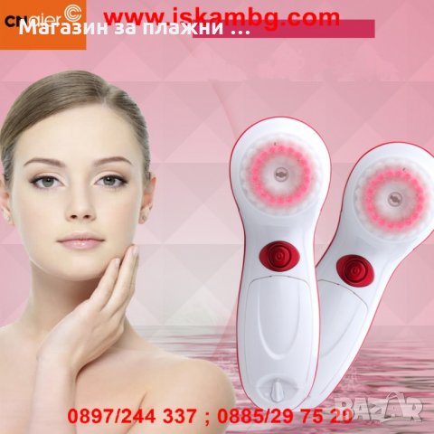 Масажор за лице – Cnaier 4в1