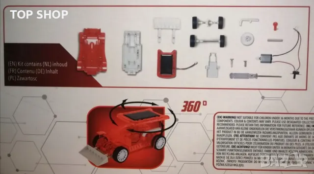 Соларен конструктор Булдозер от ГРАФИКС, снимка 5 - Конструктори - 48511515