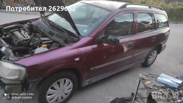 Опел Астра Г 1.7 дизел, снимка 8 - Автомобили и джипове - 47273364