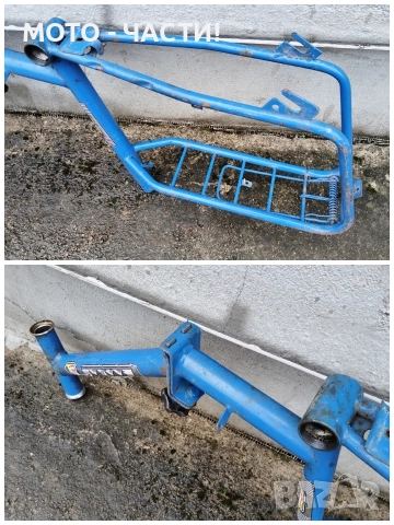 Рамка За Ретро Велосипеди Балкан 20' Цола. / ОРИГИНАЛНА БОЯ. / НОМЕР 4., снимка 8 - Части за велосипеди - 52771612