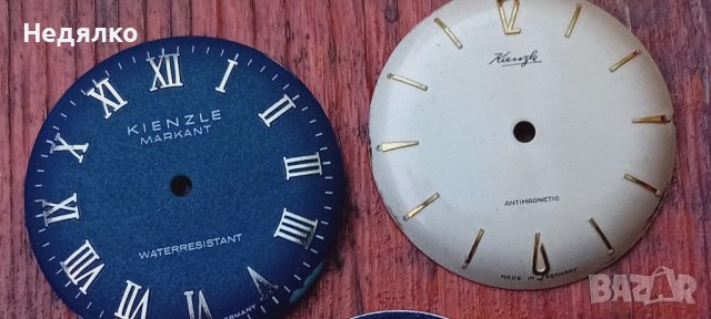 Оригинални винтидж циферблати,Kienzle,Swatch