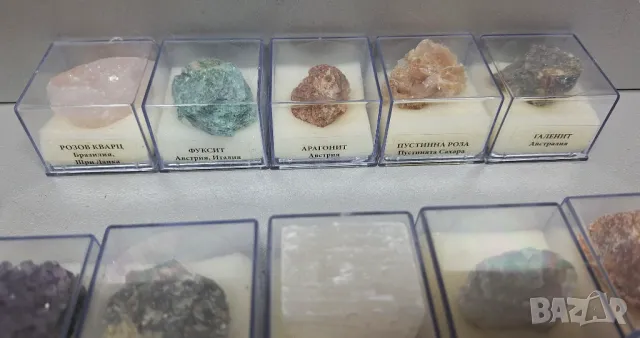 Камъни, Кристали, Минерали - 43 броя, снимка 5 - Колекции - 49410766