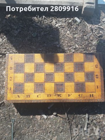 Стар дървен шах
