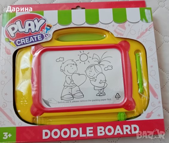 Магична дъска