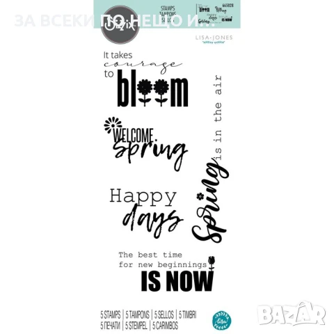 Силиконови печати Sizzix , снимка 1