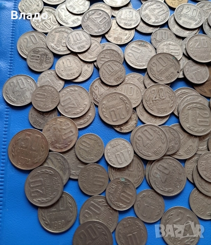 Стари български соц монети , снимка 7 - Нумизматика и бонистика - 52590473
