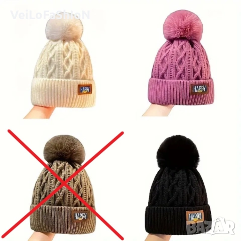 Нова зимна дамска шапка с помпон пух, три цвята