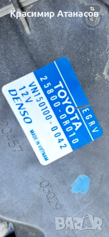 25800-0R010. EGR клапан за Тойота Авенсис T27. 2009-2015г, снимка 9 - Части - 50918967