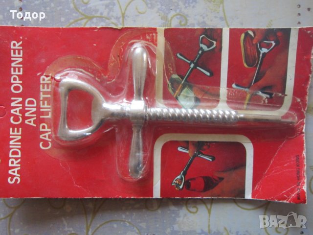 Страхотна комбинирана отварачка Сардине , снимка 3 - Други - 29077313