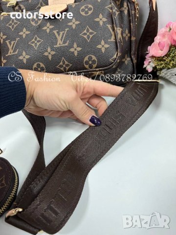 Чанта Louis VuittonMultiPochette/DS- 312-12, снимка 2 - Чанти - 37507565